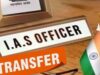UP में बड़ा प्रशासनिक फेरबदल, 15 IAS और 23 PCS अधिकारियों का तबादला; कई विभागों में बदली जिम्मेदारी