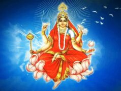 महा नवमी 2026: मां सिद्धिदात्री की पूजा का शुभ मुहूर्त, मंत्र और भोग की पूरी जानकारी