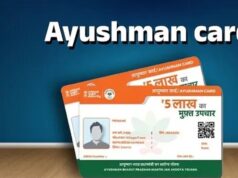 रामपुर ने रचा रिकॉर्ड, एक साल में बने 1.79 लाख आयुष्मान कार्ड; यूपी में मिला पहला स्थान