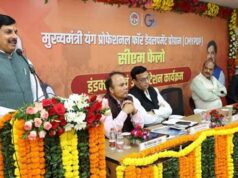 सीएम फेलोज, विकास गतिविधियों और जनकल्याणकारी कार्यक्रमों का बेहतर क्रियान्वयन और प्रभावी मूल्यांकन सुनिश्चित करेंगे : मुख्यमंत्री डॉ. यादव