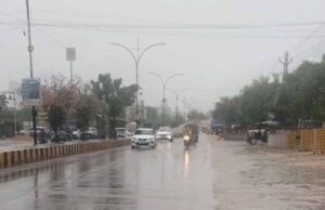 MP Weather Update: मध्यप्रदेश के 20 जिलों में 3 दिन आंधी-बारिश का अलर्ट, 15 से 17 अक्टूबर तक बदलेगा मौसम