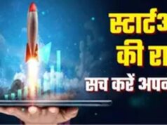 बिहार की 2100 बेटियों को मिलेगा स्टार्टअप का मौका, बिजनेस शुरू करने के लिए ₹2 लाख तक की मदद