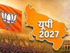 मिशन-2027 को साधने के लिए बीजेपी की लखनऊ में होगी बड़ी बैठक, अमित शाह देंगे चुनावी तेवर