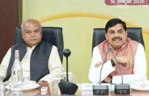 जनसमस्याओं का निराकरण संवेदनशीलता और जिम्मेदारी से करें : मुख्यमंत्री डॉ. यादव
