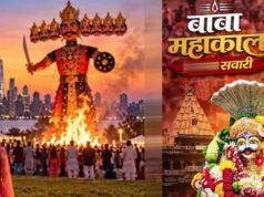 विजयादशमी पर राजसी वैभव के साथ निकलेगी महाकाल की सवारी, उज्जैन में शमी पूजन की तैयारी