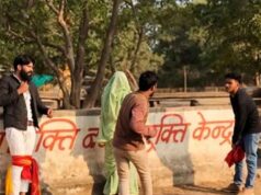 शिवपुरी में पत्नी को दोस्त के साथ देखकर भड़का पति, चचेरे भाई संग मिलकर दोनों को पीटा