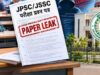 JPSC पेपर लीक केस में बड़ा खुलासा, नौकरी के लिए 1 करोड़ तक वसूली का आरोप