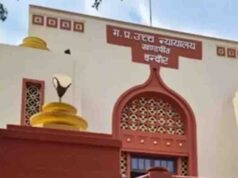 इंदौर हाईकोर्ट का बड़ा फैसला, अब 15 दिन में हो सकता है तलाक; कूलिंग पीरियड से मिलेगी राहत