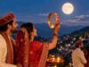 Karwa Chauth 2026: करवा चौथ पर पूजा के लिए मिलेगा सिर्फ 1 घंटा 17 मिनट, जानें शुभ मुहूर्त