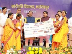 बच्चों और युवाओं की तरक्की में नहीं आएगी कोई बाधा, CM डॉ. मोहन यादव ने किया बड़ा ऐलान