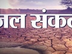 उज्जैन में 25% कम बारिश से बढ़ी चिंता, गंभीर डैम में सिर्फ 90 दिनों का पानी बचा