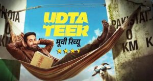 उड़ता तीर’ मूवी रिव्यू: आयुष्मान खुराना की कॉमेडी और राहुल बोस की अदाकारी ने जमाया रंग