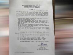 गुणवत्ताहीन निर्माण और भ्रष्टाचार की शिकायत की जांच के लिए लोक निर्माण विभाग ने जांच समिति गठित की