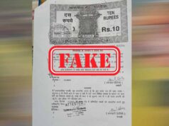 MP फर्जी पासपोर्ट केस में STF की बड़ी कार्रवाई, रायसेन से संदिग्ध गिरफ्तार; 7 जिलों में मिले 76 पासपोर्ट