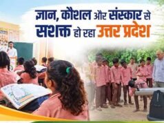 योगी सरकार में स्वच्छ-हरित विद्यालयों का बढ़ा कारवां, एसएचवीआर में 1.62 लाख स्कूलों ने दर्ज कराई भागीदारी