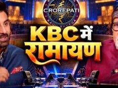 ‘KBC 18’ में पहुंचेगी ‘रामायण’ की स्टारकास्ट, रणबीर कपूर के सवाल पर बिग बी ने सुनाया दिवाली का मजेदार किस्सा