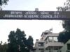 JAC छात्रों के लिए जरूरी खबर: 75% उपस्थिति पूरी नहीं तो बोर्ड परीक्षा में आ सकती है अड़चन
