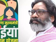 झारखंड में मंईयां सम्मान योजना की राशि जारी, महिलाओं के खाते में आए ₹2,500