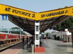 रामदयालुनगर स्टेशन पर बनेगा सेकेंड एंट्री गेट, 97 करोड़ से बदलेगी सूरत; नई एक्सप्रेस ट्रेनें भी चलेंगी