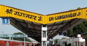 रामदयालुनगर स्टेशन पर बनेगा सेकेंड एंट्री गेट, 97 करोड़ से बदलेगी सूरत; नई एक्सप्रेस ट्रेनें भी चलेंगी