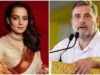 कंगना रनौत का राहुल गांधी पर तंज, जंतर-मंतर पर CJP प्रदर्शन को लेकर दिया बड़ा बयान