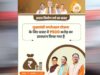 छत्तीसगढ़ में विकास कार्यों को रफ्तार, मुख्यमंत्री नगरोत्थान योजना के तहत ₹38.23 करोड़ मंजूर