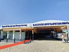 बिलासपुर से कोलकाता की फ्लाइट फिर शुरू होगी, यात्रियों की लंबे समय से चली आ रही मांग पूरी
