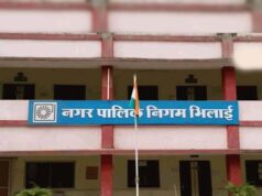 भिलाई नगर निगम के पेवर ब्लॉक घोटाले पर होगी कार्रवाई, उप अभियंता ने दिया जवाब
