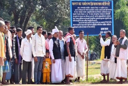 छत्तीसगढ़ में धर्मांतरण के विरोध में ग्रामीणों का फैसला, गांवों में लगाए ‘पास्टर-पादरियों की नो एंट्री’ के बोर्ड