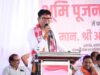 रायगढ़ विधानसभा के गांवों को वित्त मंत्री ओ.पी. चौधरी ने दी एक करोड़ रुपये से अधिक के विकास कार्यों की सौगात
