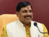 मुख्यमंत्री डॉ. यादव 22 अक्टूबर को मुंबई में इंडिया केम-2026 के उद्घाटन सत्र में होंगे शामिल