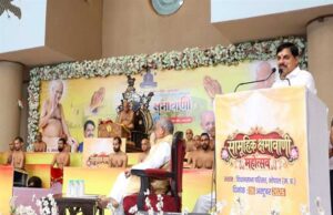 क्षमा मनुष्य का आभूषण है : मुख्यमंत्री डॉ. यादव