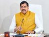 मुख्यमंत्री डॉ. यादव 22 अक्टूबर को मुंबई में इंडिया केम-2026 के उद्घाटन सत्र में होंगे शामिल
