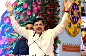 MP में निवेश बढ़ाने का मेगा प्लान, ग्लोबल इन्वेस्टर्स समिट-2027 से पहले आएंगी नई औद्योगिक नीतियां
