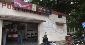 डाक विभाग की GDS भर्ती में फर्जीवाड़ा, CBI जांच में खुलासा