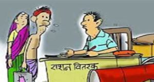 फिंगरप्रिंट नहीं मिलने पर भी हितग्राहियों को मिलेगा राशन, वैकल्पिक व्यवस्था का है प्रावधान