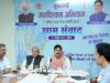 औद्योगिक विकास को गति देने तथा निवेश को प्रोत्साहित करने के लिए प्रतिबद्ध है राज्य सरकार : मुख्यमंत्री डॉ. यादव