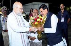 मुख्यमंत्री डॉ. यादव ने केंद्रीय गृह मंत्री शाह को दी भावभीनी विदाई