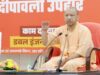 शुक्रवार को गाजियाबाद आएंगे मुख्यमंत्री योगी आदित्यनाथ